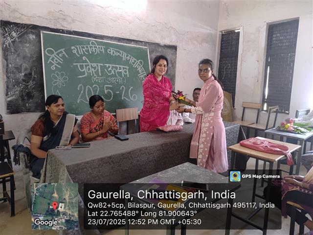 प्रवेश दिवस (Pravesh Divas) 2025 - Event of Govt College (C.G.)